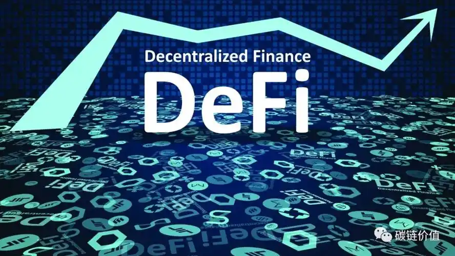 DeFi赛道逆袭：揭秘狂暴大牛市背后的韧性与创新力