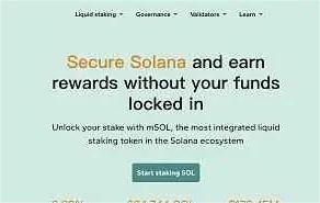 火币HTX将于2024年12月14日16:00上线MNDE（Marinade Finance）