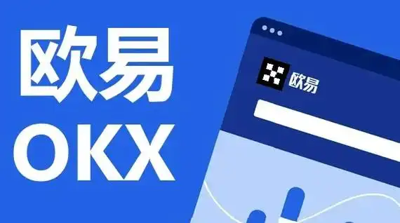 OKX Ventures报告：从创新到定价，DeSci赛道潜力与发展路径