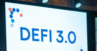 DeFi 3.0：自“DeFi之夏”以来发生了什么变化？